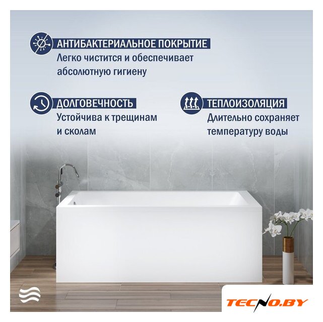 Ванна Lauter Athena 170x80 21090080 (с каркасом и сифоном 21Y11030 хром) - Изображение №6 — Интернет-Магазин TECNO.BY