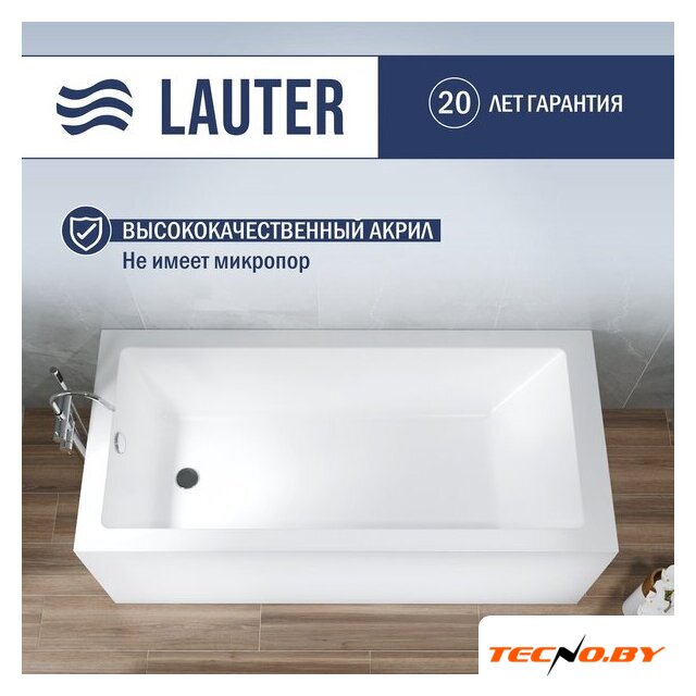 Ванна Lauter Athena 170x80 21090080 (с каркасом и сифоном 21Y11030 хром) - Изображение №3 — Интернет-Магазин TECNO.BY