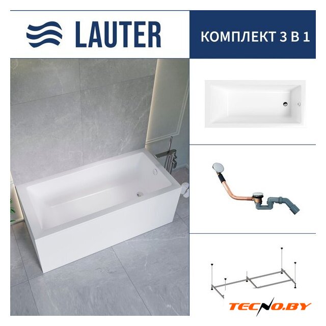 Ванна Lauter Athena 170x80 21090080 (с каркасом и сифоном 21Y11030 хром) - Изображение №1 — Интернет-Магазин TECNO.BY