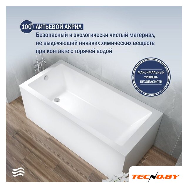 Ванна Lauter Athena 170x80 21090080 (с каркасом и сифоном 21Y11030 хром) - Изображение №5 — Интернет-Магазин TECNO.BY