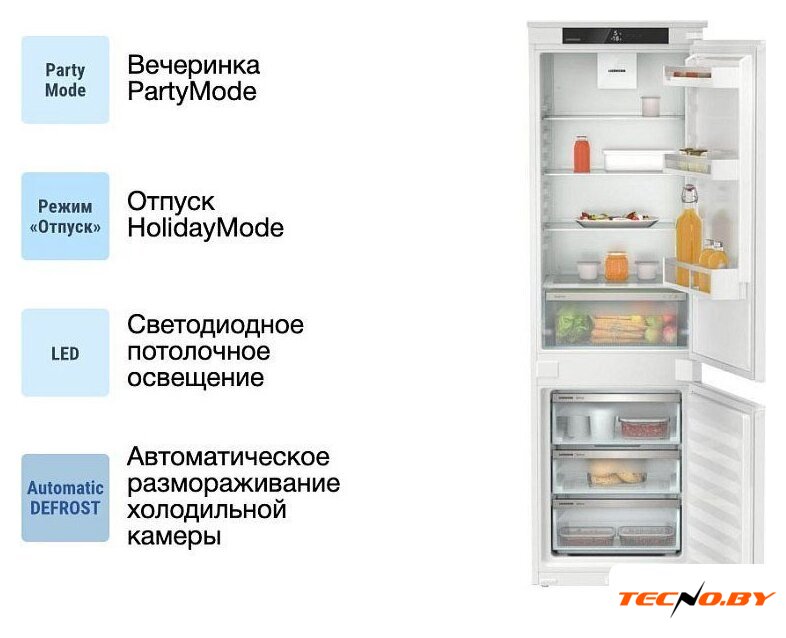 Холодильник Liebherr ICf 5103 Pure - Изображение №6 — Интернет-Магазин TECNO.BY