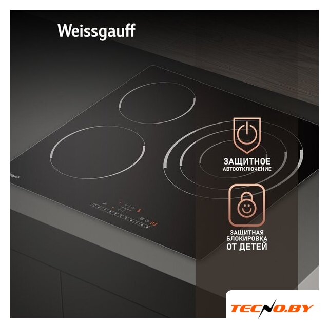 Варочная панель Weissgauff HV 633 BS - Изображение №7 — Интернет-Магазин TECNO.BY