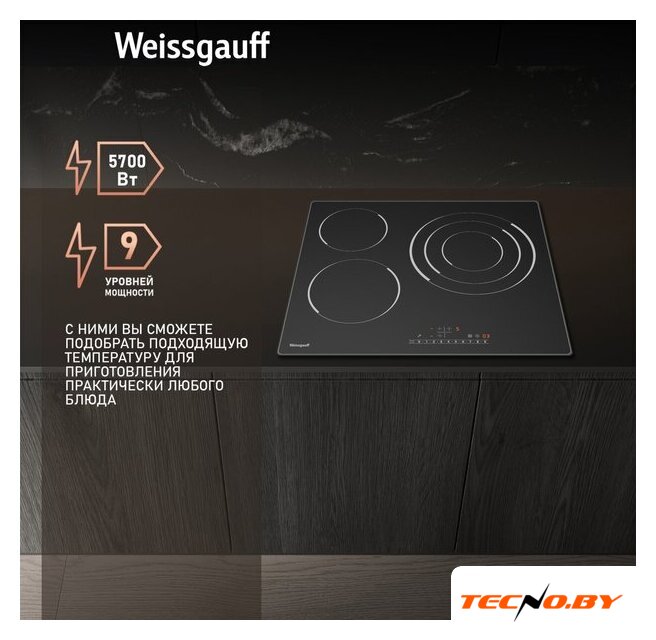 Варочная панель Weissgauff HV 633 BS - Изображение №5 — Интернет-Магазин TECNO.BY