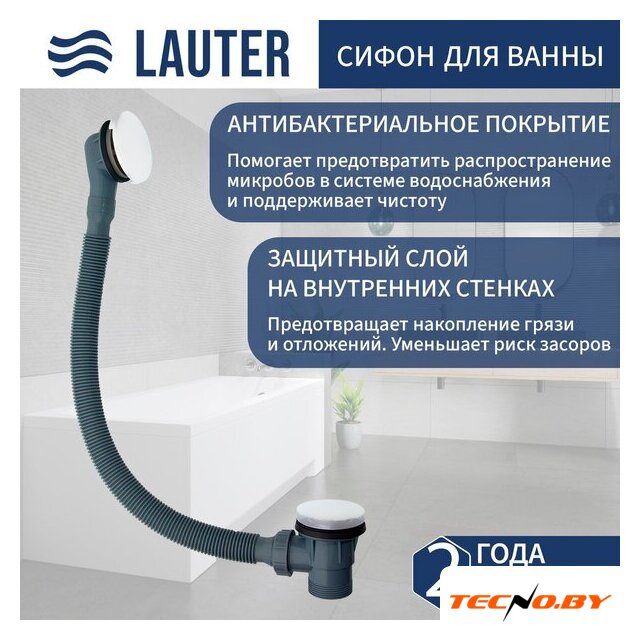Ванна Lauter Bliss 160 P 21201062P (с ножками и сифоном 21Y31002 белый) - Изображение №2 — Интернет-Магазин TECNO.BY