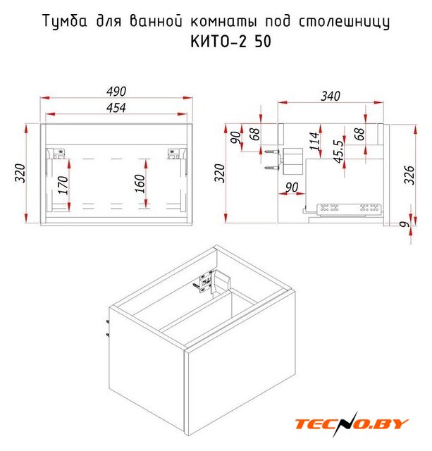  ЗОВ Тумба под умывальник Кито 50 K50LW0MRMC (белый/тростник) - Изображение №5 — Интернет-Магазин TECNO.BY