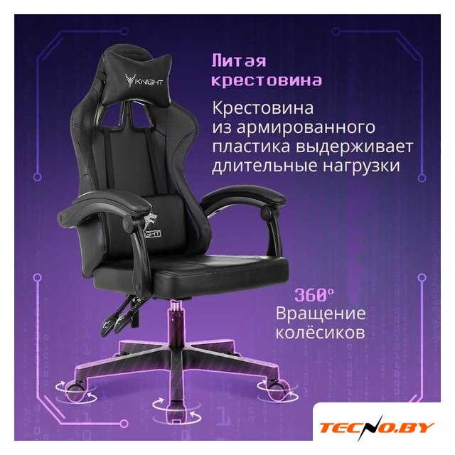 Игровое (геймерское) кресло Knight Wolf (черный) - Изображение №5 — Интернет-Магазин TECNO.BY