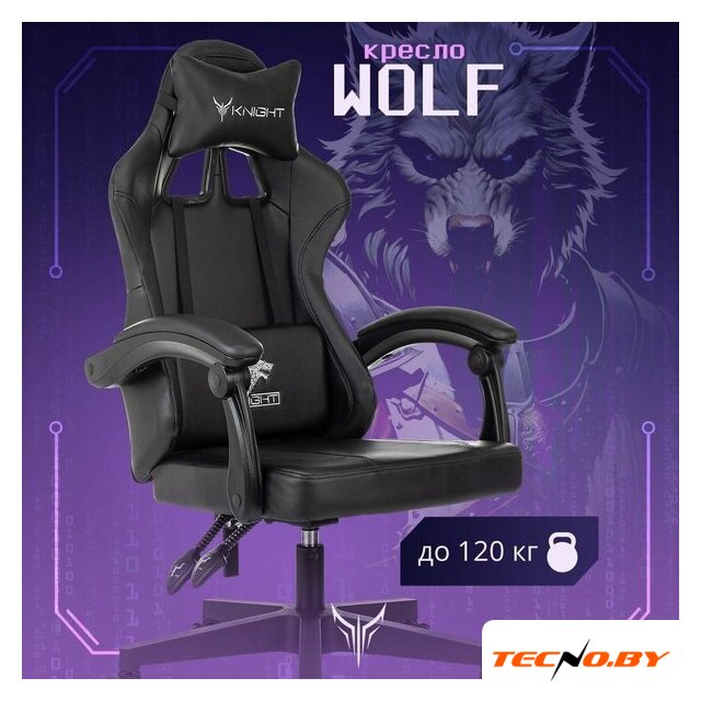 Игровое (геймерское) кресло Knight Wolf (черный) - Изображение №1 — Интернет-Магазин TECNO.BY
