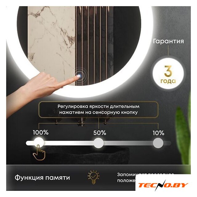  Roxen Зеркало Bliss Long 510035-120 120х70 - Изображение №5 — Интернет-Магазин TECNO.BY