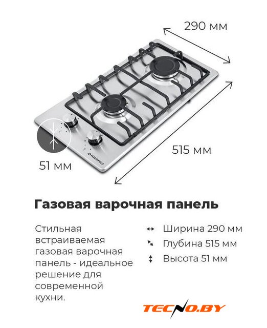 Варочная панель MAUNFELD EGHS.32.3ES/G - Изображение №18 — Интернет-Магазин TECNO.BY