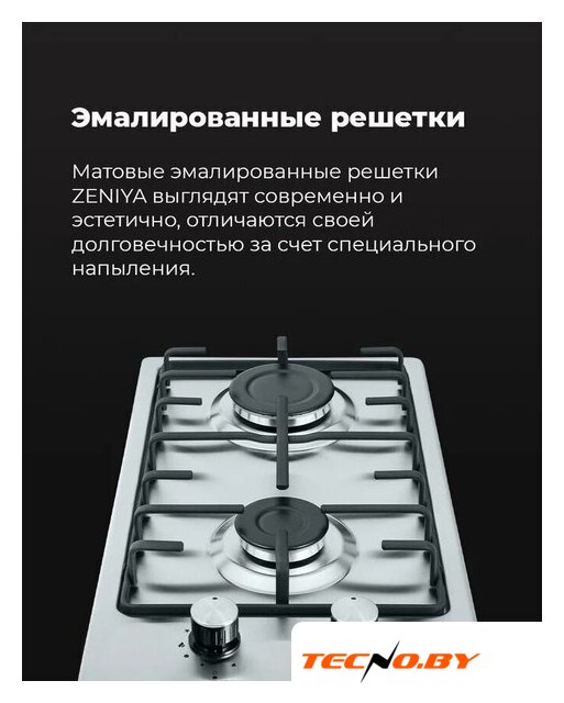 Варочная панель MAUNFELD EGHS.32.3ES/G - Изображение №20 — Интернет-Магазин TECNO.BY