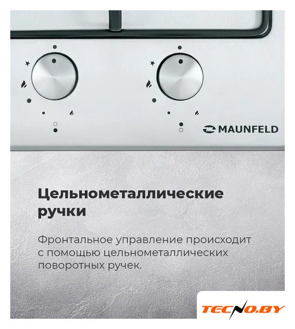 Варочная панель MAUNFELD EGHS.32.3ES/G - Изображение №22 — Интернет-Магазин TECNO.BY