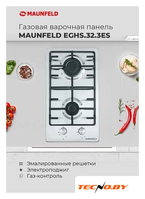 Варочная панель MAUNFELD EGHS.32.3ES/G - Изображение №17 — Интернет-Магазин TECNO.BY