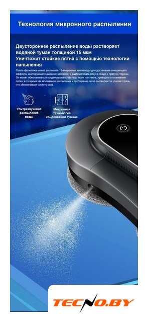 Робот для мытья окон Liectroux YW810 - Изображение №20 — Интернет-Магазин TECNO.BY