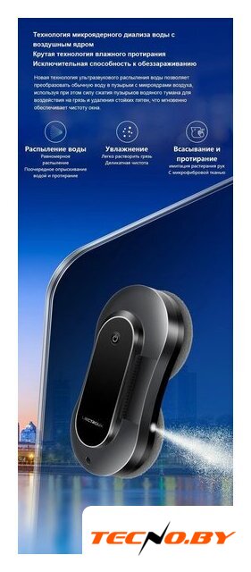 Робот для мытья окон Liectroux YW810 - Изображение №21 — Интернет-Магазин TECNO.BY