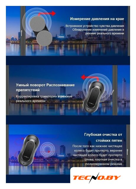 Робот для мытья окон Liectroux YW810 - Изображение №4 — Интернет-Магазин TECNO.BY