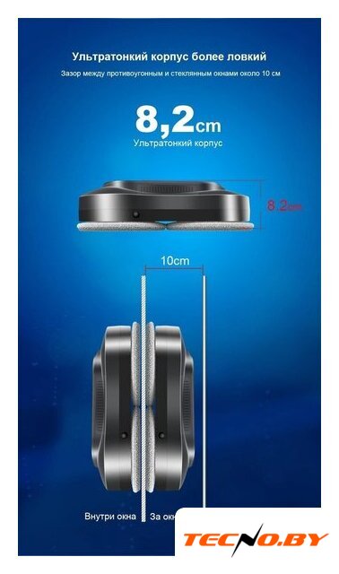 Робот для мытья окон Liectroux YW810 - Изображение №16 — Интернет-Магазин TECNO.BY