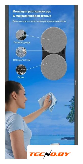 Робот для мытья окон Liectroux YW810 - Изображение №6 — Интернет-Магазин TECNO.BY