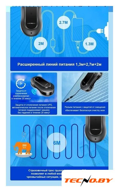 Робот для мытья окон Liectroux YW810 - Изображение №12 — Интернет-Магазин TECNO.BY