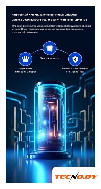 Робот для мытья окон Liectroux YW810 - Изображение №15 — Интернет-Магазин TECNO.BY