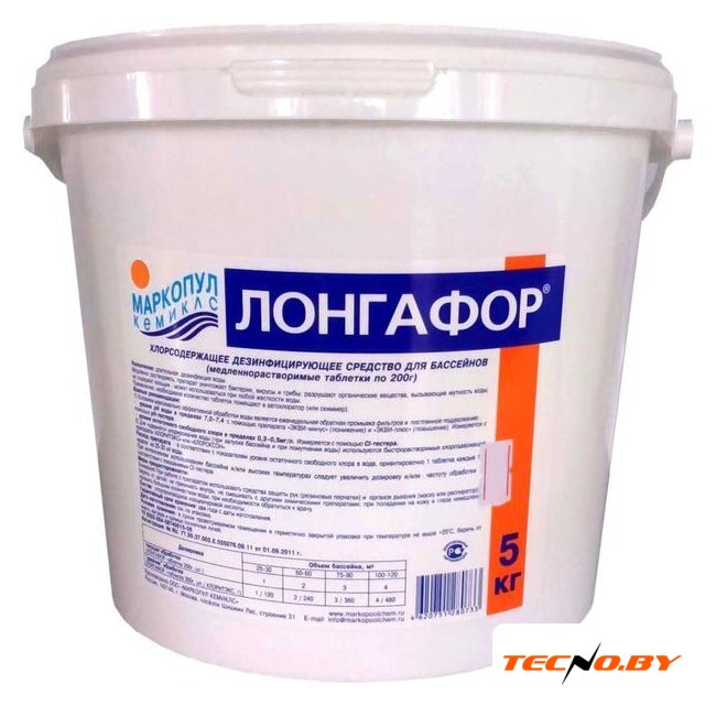 Химия для бассейна Маркопул Кемиклс Лонгафор таблетки по 200 г 5 кг - Изображение №1 — Интернет-Магазин TECNO.BY