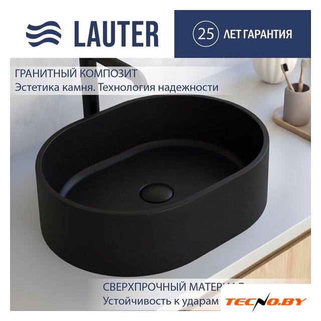 Умывальник Lauter Oliva 21O486DB (Deep Black) - Изображение №1 — Интернет-Магазин TECNO.BY
