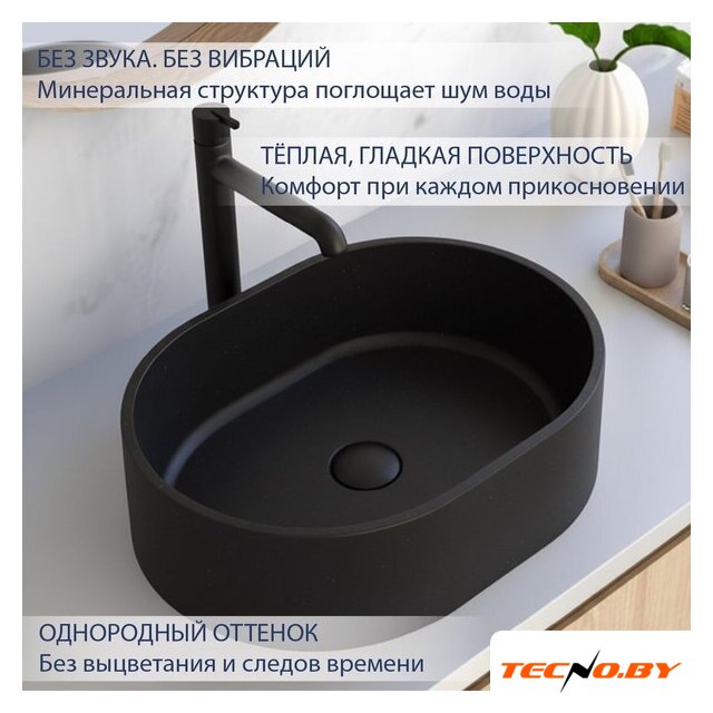 Умывальник Lauter Oliva 21O486DB (Deep Black) - Изображение №3 — Интернет-Магазин TECNO.BY
