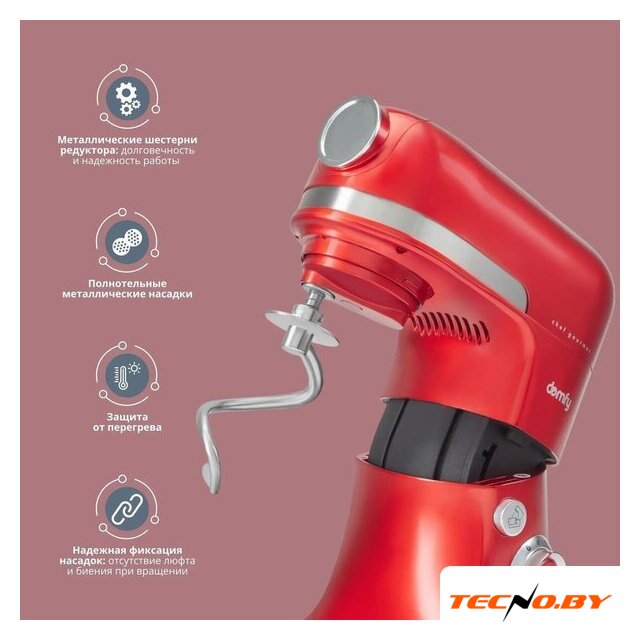 Кухонная машина Domfy DSC-KM502 - Изображение №3 — Интернет-Магазин TECNO.BY