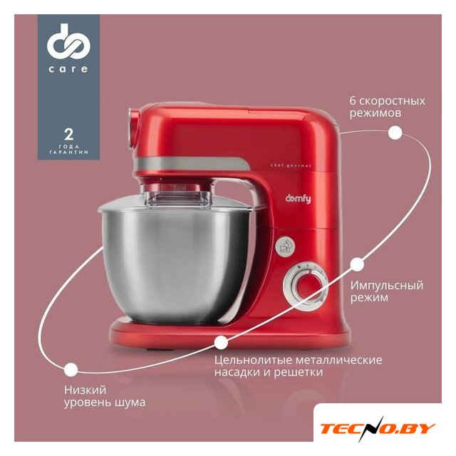 Кухонная машина Domfy DSC-KM502 - Изображение №7 — Интернет-Магазин TECNO.BY