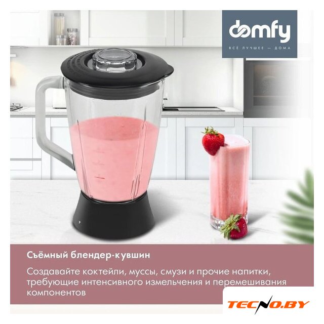 Кухонная машина Domfy DSC-KM502 - Изображение №6 — Интернет-Магазин TECNO.BY