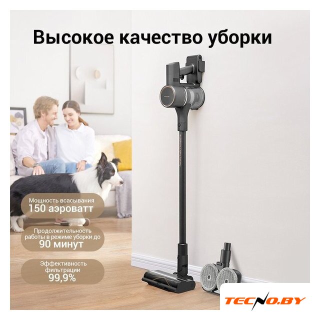 Пылесос Dreame Cordless Vacuum Cleaner R10 Pro Aqua - Изображение №9 — Интернет-Магазин TECNO.BY