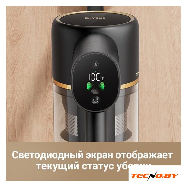 Пылесос Dreame Cordless Vacuum Cleaner R10 Pro Aqua - Изображение №5 — Интернет-Магазин TECNO.BY