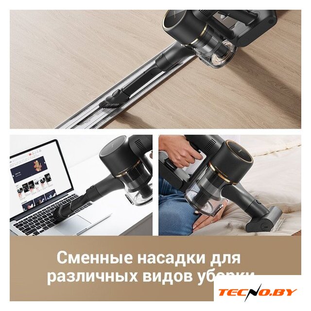 Пылесос Dreame Cordless Vacuum Cleaner R10 Pro Aqua - Изображение №4 — Интернет-Магазин TECNO.BY