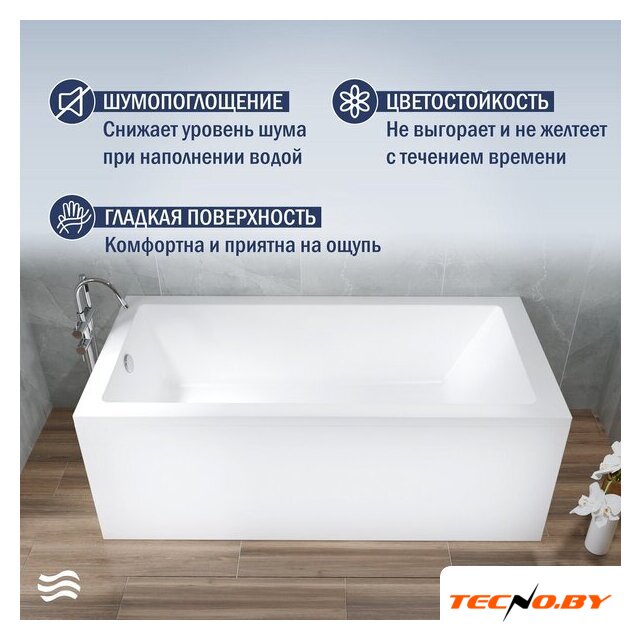 Ванна Lauter Athena 170x80 21090080 (с каркасом и сифоном 21Y11021 матовый черный) - Изображение №4 — Интернет-Магазин TECNO.BY
