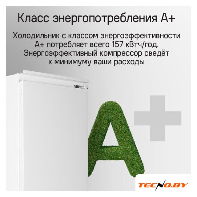 Холодильник MAUNFELD MBF177SWGR Inverter - Изображение №19 — Интернет-Магазин TECNO.BY