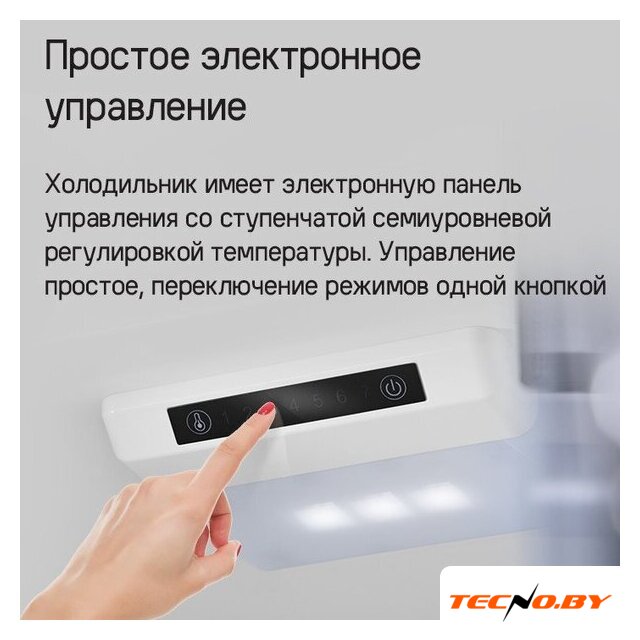 Холодильник MAUNFELD MBF177SWGR Inverter - Изображение №17 — Интернет-Магазин TECNO.BY