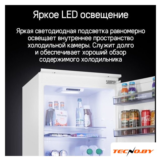 Холодильник MAUNFELD MBF177SWGR Inverter - Изображение №20 — Интернет-Магазин TECNO.BY