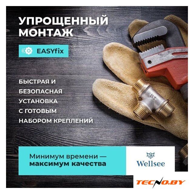 Смеситель Wellsee ICON! for life 182303000 (золотой) - Изображение №9 — Интернет-Магазин TECNO.BY
