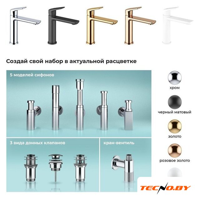 Смеситель Wellsee ICON! for life 182303000 (золотой) - Изображение №8 — Интернет-Магазин TECNO.BY