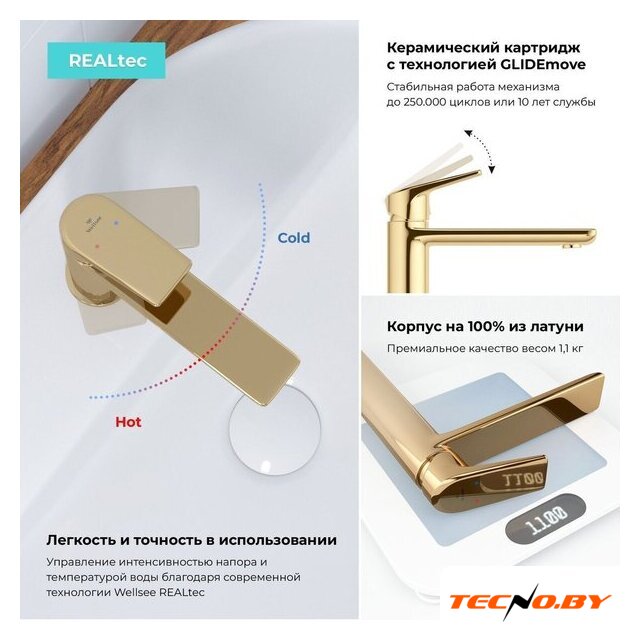 Смеситель Wellsee ICON! for life 182303000 (золотой) - Изображение №4 — Интернет-Магазин TECNO.BY
