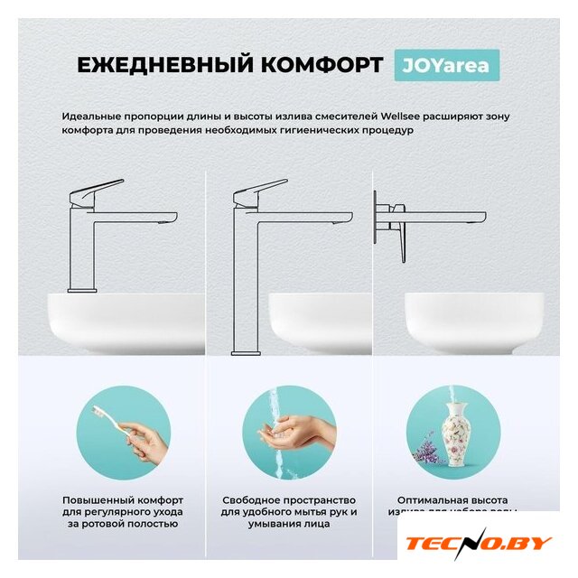 Смеситель Wellsee ICON! for life 182303000 (золотой) - Изображение №5 — Интернет-Магазин TECNO.BY