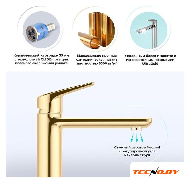 Смеситель Wellsee ICON! for life 182303000 (золотой) - Изображение №2 — Интернет-Магазин TECNO.BY