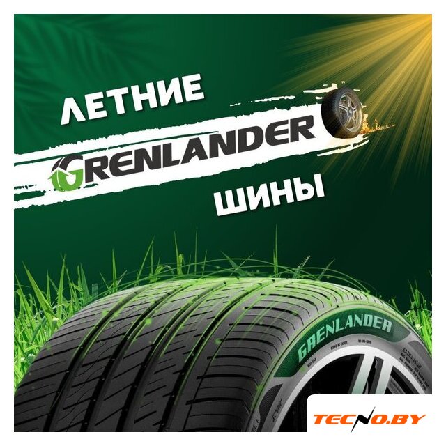 Летние шины Grenlander COLO H02 215/60R16 95V - Изображение №2 — Интернет-Магазин TECNO.BY