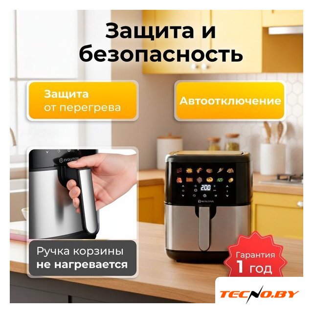 Аэрогриль (аэрофритюрница) Evolution AIRO 6100 - Изображение №10 — Интернет-Магазин TECNO.BY
