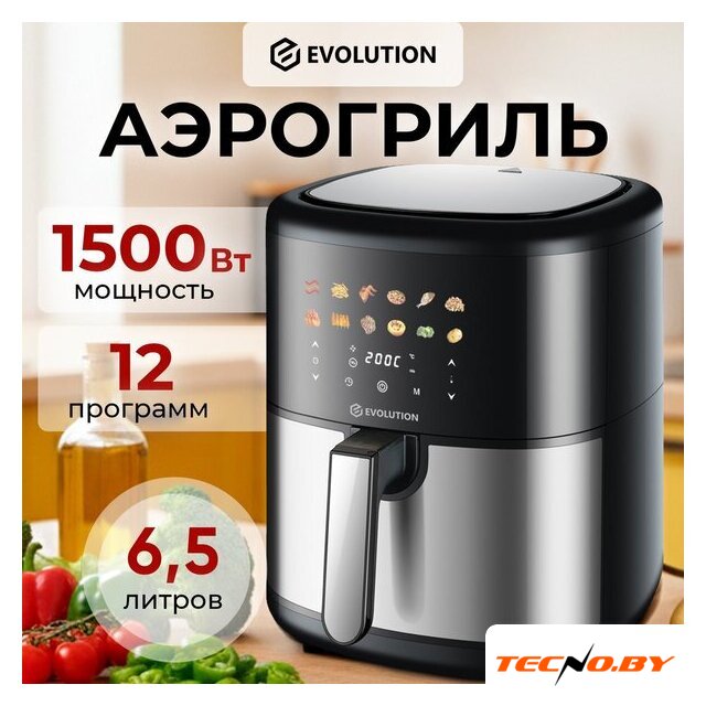 Аэрогриль (аэрофритюрница) Evolution AIRO 6100 - Изображение №3 — Интернет-Магазин TECNO.BY