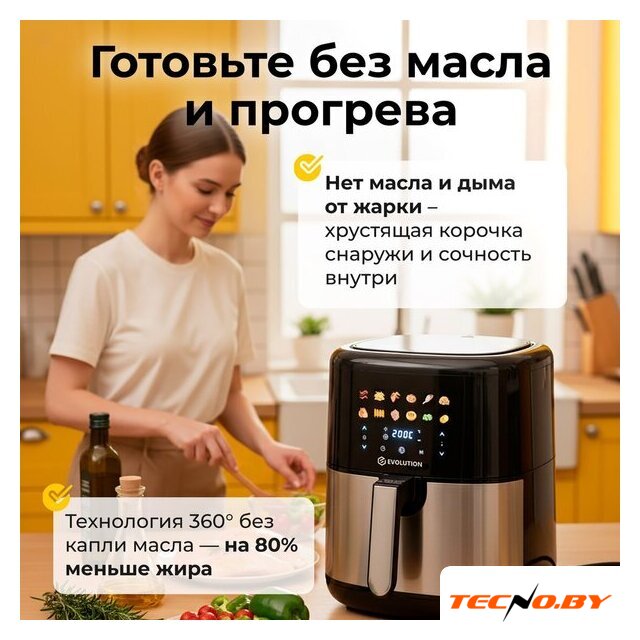Аэрогриль (аэрофритюрница) Evolution AIRO 6100 - Изображение №13 — Интернет-Магазин TECNO.BY