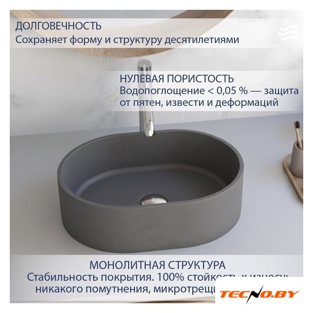 Умывальник Lauter Oliva 21O483G (Grey) - Изображение №2 — Интернет-Магазин TECNO.BY