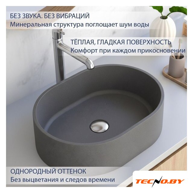 Умывальник Lauter Oliva 21O483G (Grey) - Изображение №3 — Интернет-Магазин TECNO.BY