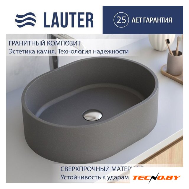 Умывальник Lauter Oliva 21O483G (Grey) - Изображение №1 — Интернет-Магазин TECNO.BY