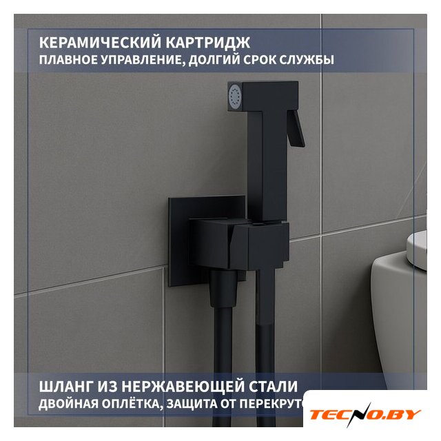 Унитаз напольный Lauter W76 P-TRAP 21122762 + гигиенический душ Mild 21LT072BM (горизонтальный выпуск) - Изображение №8 — Интернет-Магазин TECNO.BY