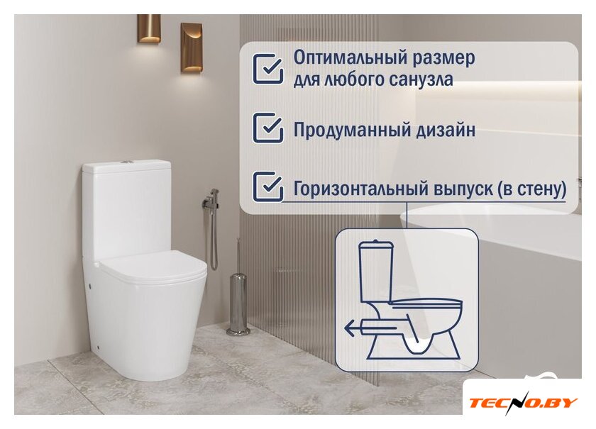 Унитаз напольный Lauter W76 P-TRAP 21122762 + гигиенический душ Mild 21LT072BM (горизонтальный выпуск) - Изображение №3 — Интернет-Магазин TECNO.BY